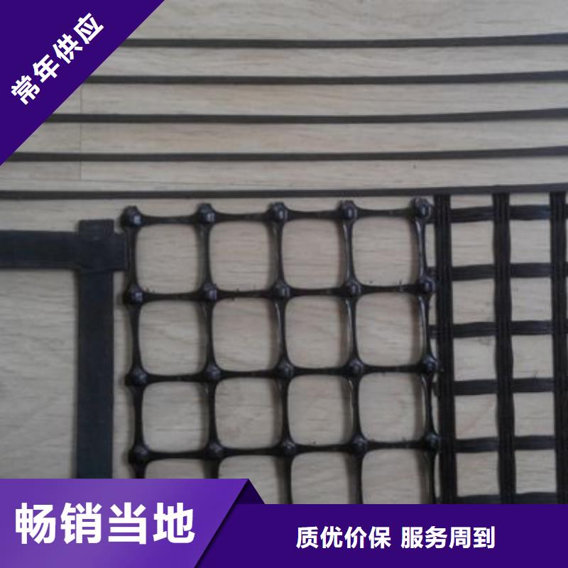 凸结点钢塑土工格栅视频-凸结点钢塑土工格栅|淮北市|杜集|濉溪|蚌埠|淮南|黄山|池州|宿州|六安|巢湖
