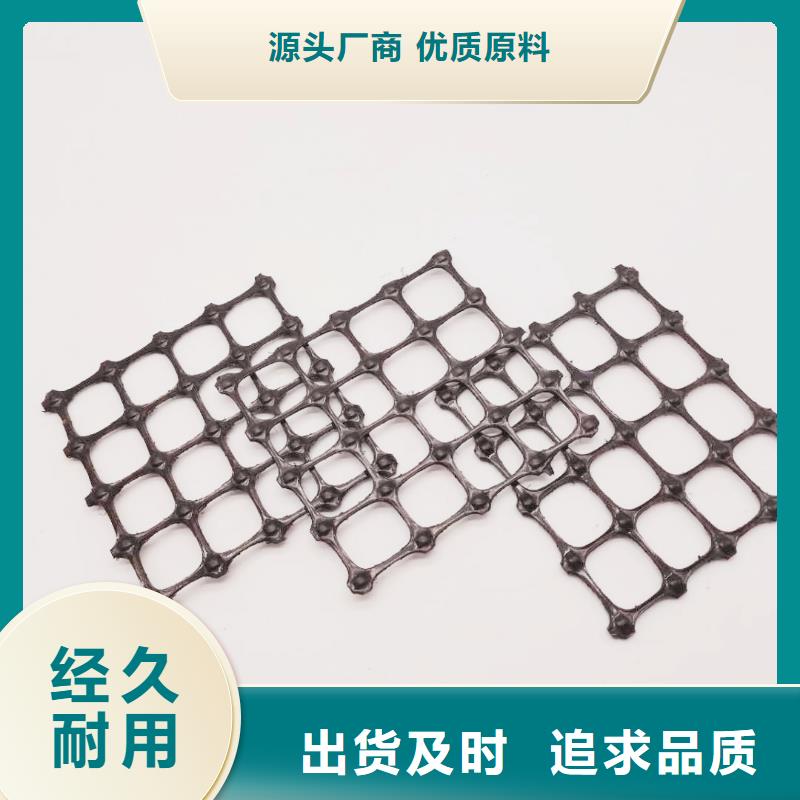 凸结点钢塑土工格栅视频-凸结点钢塑土工格栅|淮北市|杜集|濉溪|蚌埠|淮南|黄山|池州|宿州|六安|巢湖