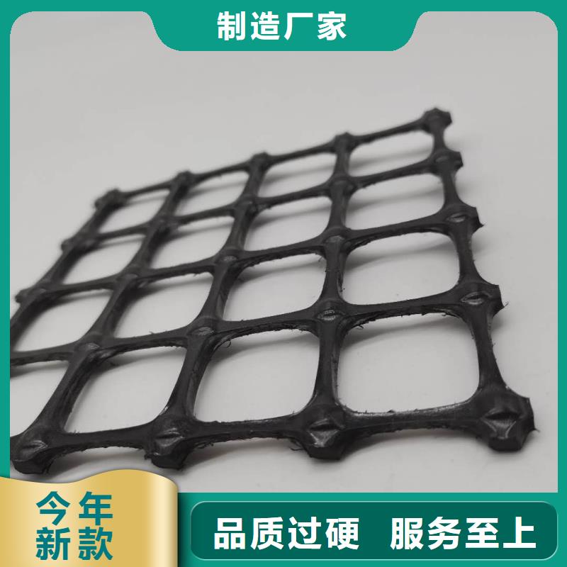 凸结点钢塑土工格栅视频-凸结点钢塑土工格栅|淮北市|杜集|濉溪|蚌埠|淮南|黄山|池州|宿州|六安|巢湖