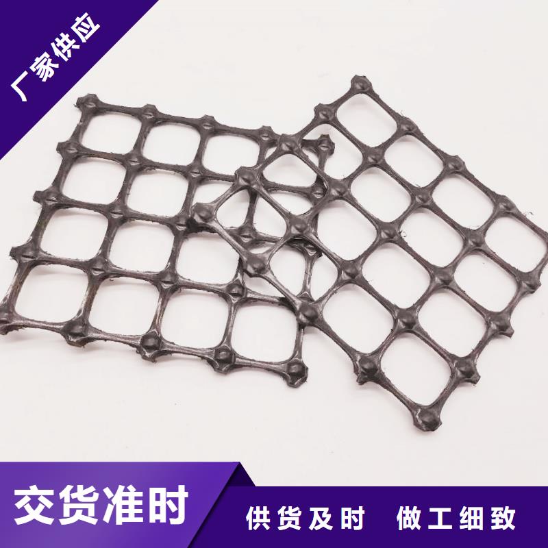 凸结点钢塑土工格栅视频-凸结点钢塑土工格栅|淮北市|杜集|濉溪|蚌埠|淮南|黄山|池州|宿州|六安|巢湖