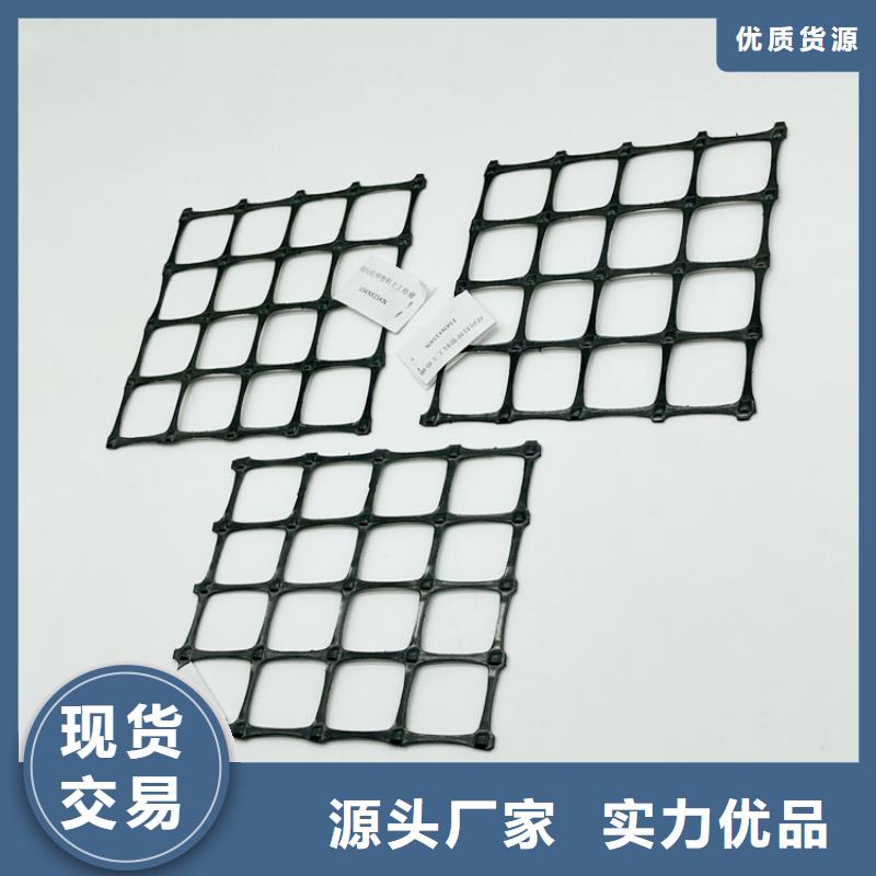 凸结点钢塑土工格栅视频-凸结点钢塑土工格栅|淮北市|杜集|濉溪|蚌埠|淮南|黄山|池州|宿州|六安|巢湖