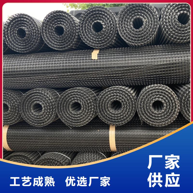 凸结点钢塑土工格栅视频-凸结点钢塑土工格栅|淮北市|杜集|濉溪|蚌埠|淮南|黄山|池州|宿州|六安|巢湖