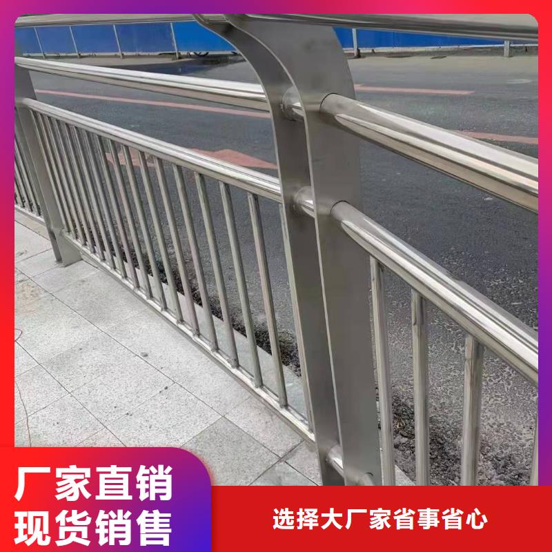 鑫桥达桥梁护栏_【【河道护栏】】实体诚信厂家-聊商通