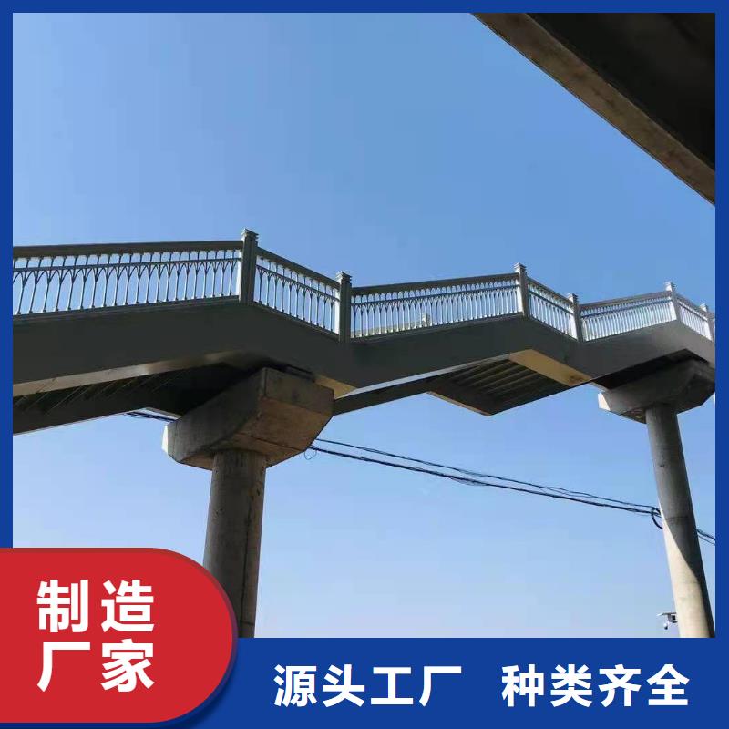 鑫桥达桥梁护栏_【【河道护栏】】实体诚信厂家-聊商通