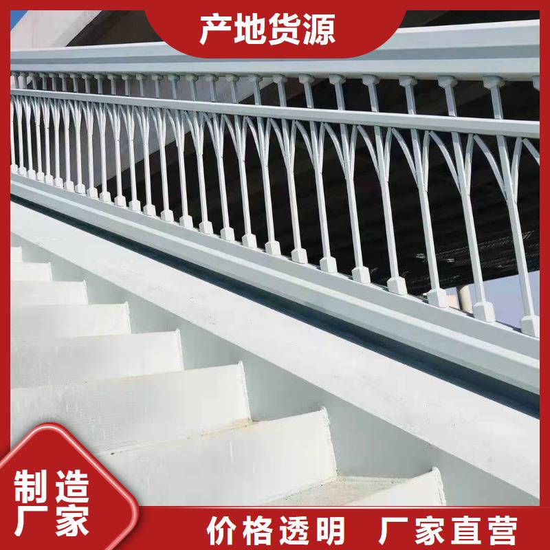 鑫桥达桥梁护栏_【【河道护栏】】实体诚信厂家-聊商通