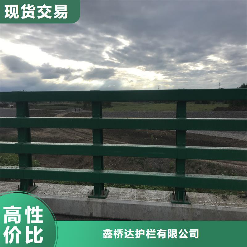 鑫桥达桥梁护栏_【【河道护栏】】实体诚信厂家-聊商通