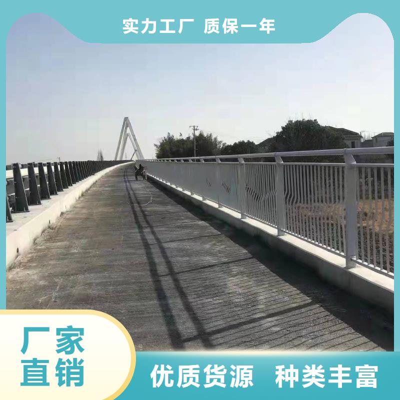 鑫桥达桥梁护栏_【【河道护栏】】实体诚信厂家-聊商通