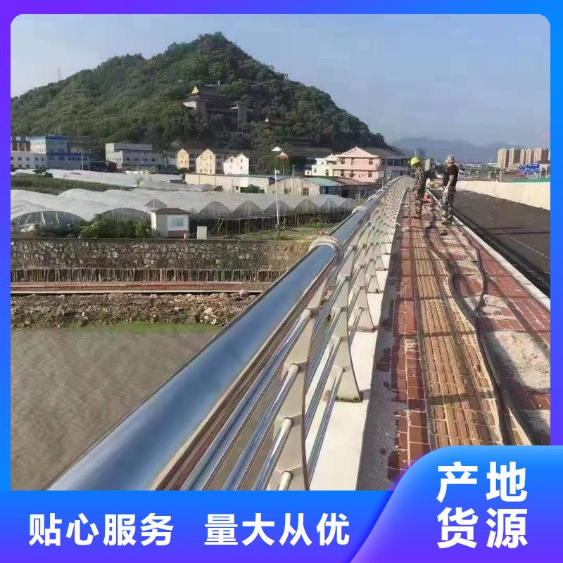 鑫桥达桥梁护栏_【【河道护栏】】实体诚信厂家-聊商通