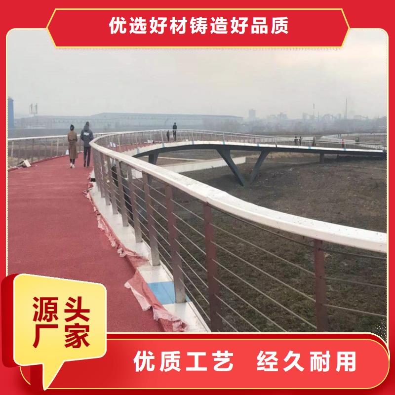 鑫桥达桥梁护栏_【【河道护栏】】实体诚信厂家-聊商通
