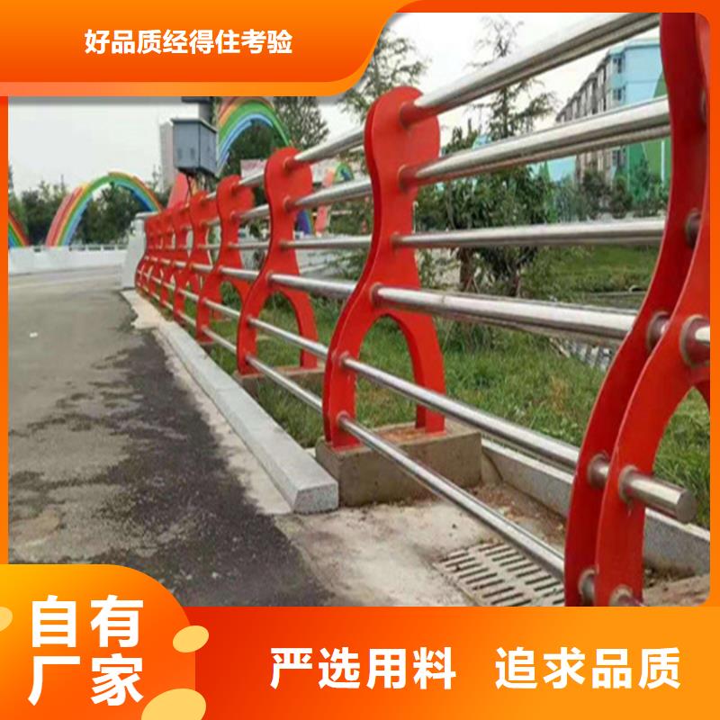 不锈钢护栏立柱桥梁防撞护栏精心选材