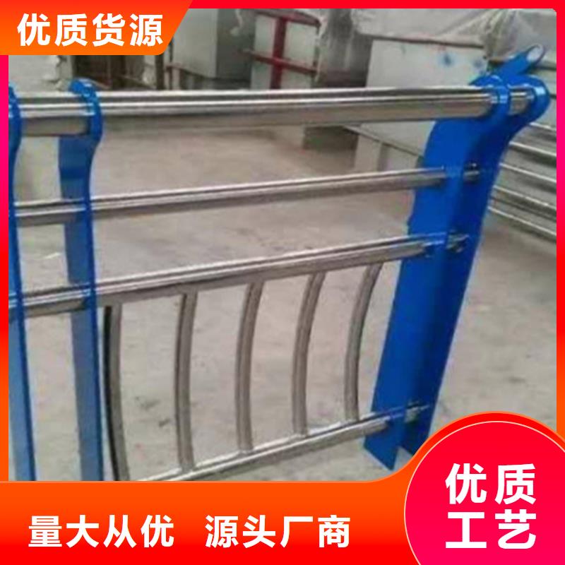 不锈钢护栏防护栏品质值得信赖