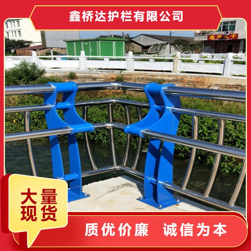 不锈钢护栏_市政道路防护栏品牌大厂家