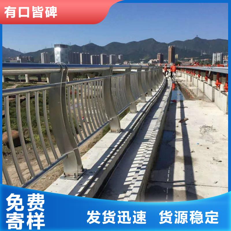 不锈钢护栏立柱桥梁防撞护栏精心选材
