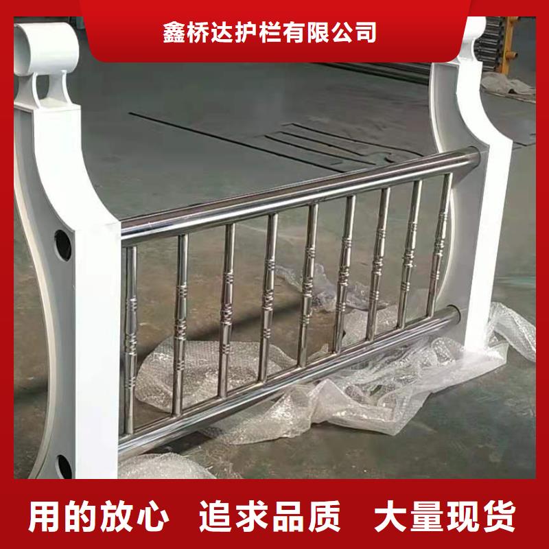 不锈钢复合管,市政护栏精工细作品质优良