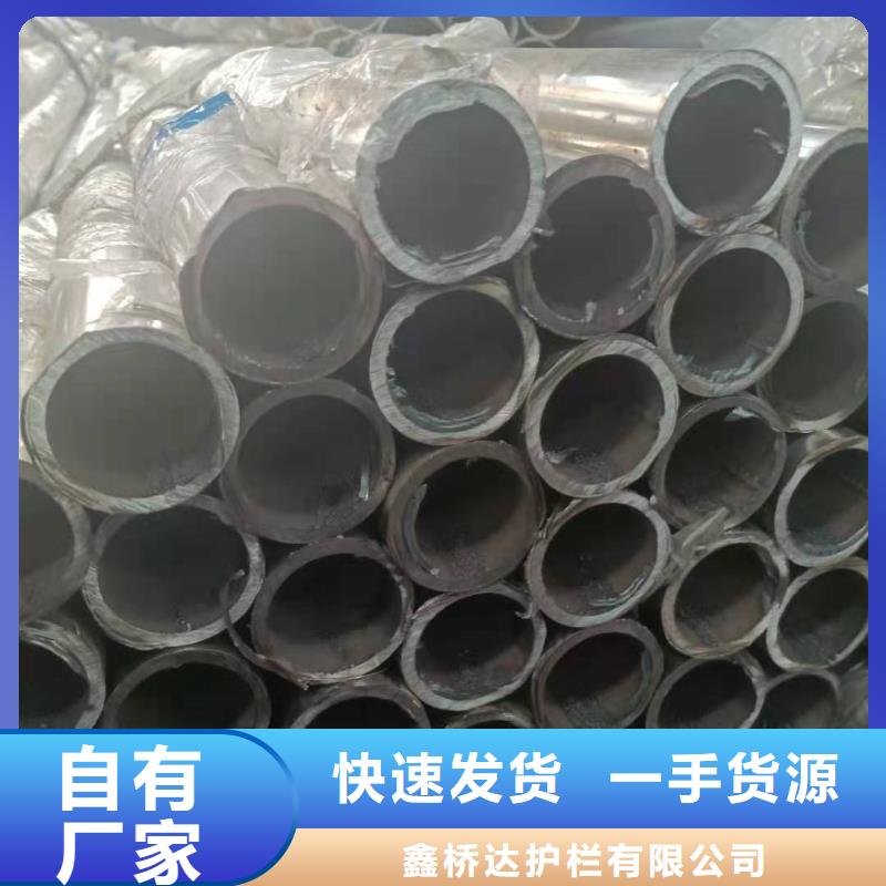 不锈钢复合管,市政护栏精工细作品质优良