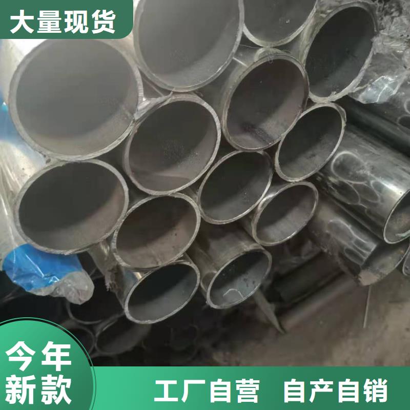不锈钢复合管不锈钢护栏经验丰富质量放心