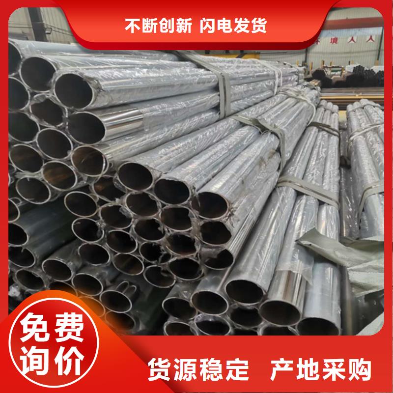 不锈钢复合管,市政护栏精工细作品质优良