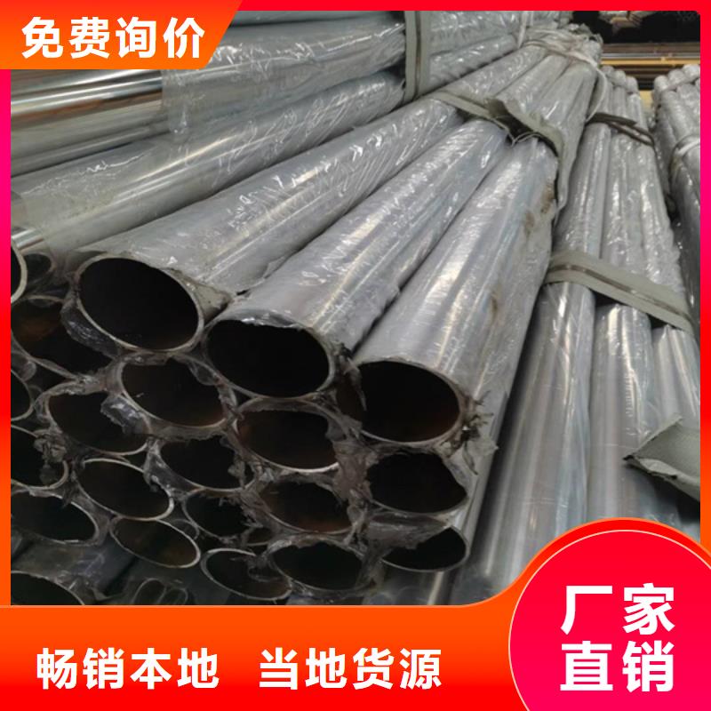 不锈钢复合管,市政护栏精工细作品质优良