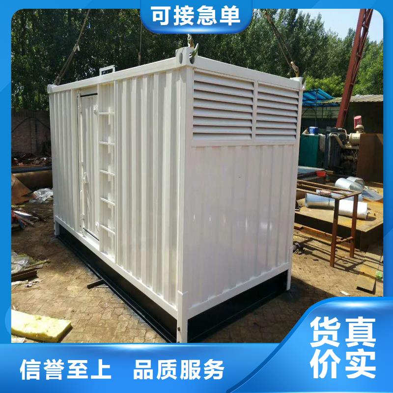 发电机柴油发电机回收优选厂商