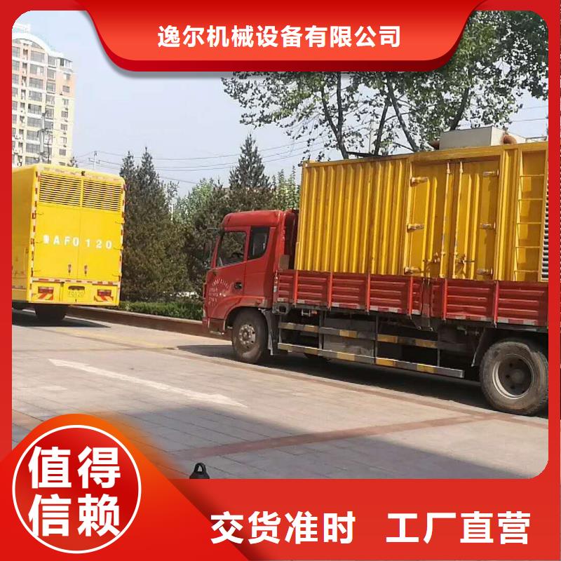 发电机发电机租赁供应采购