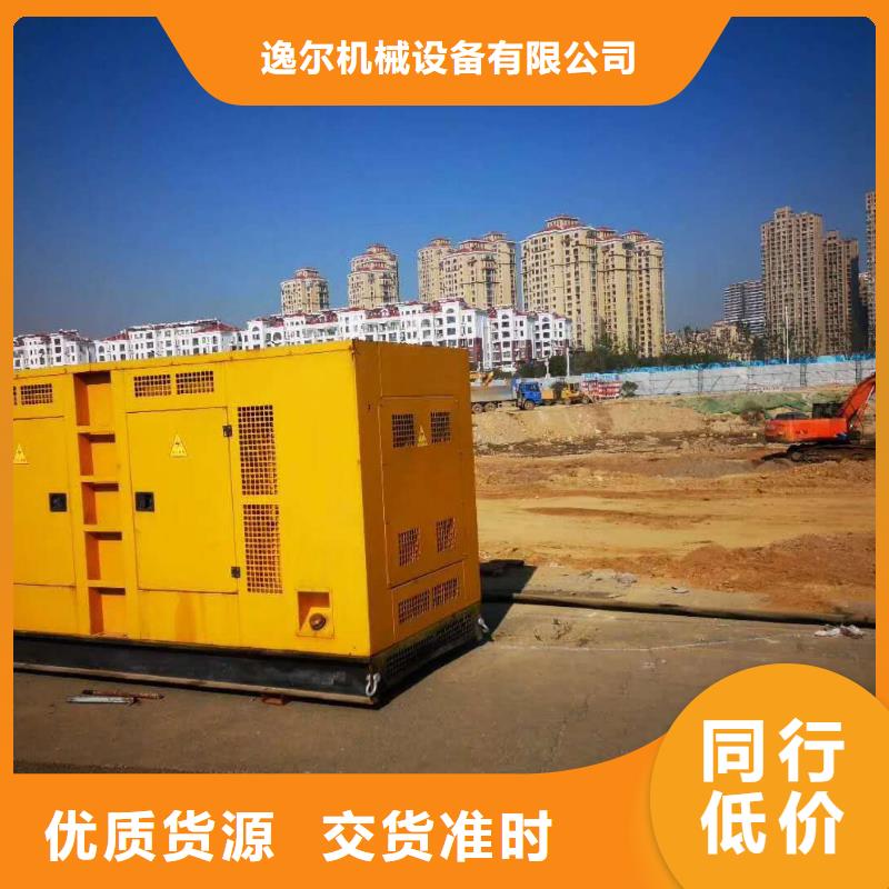 发电机租赁1100千瓦发电机放心购