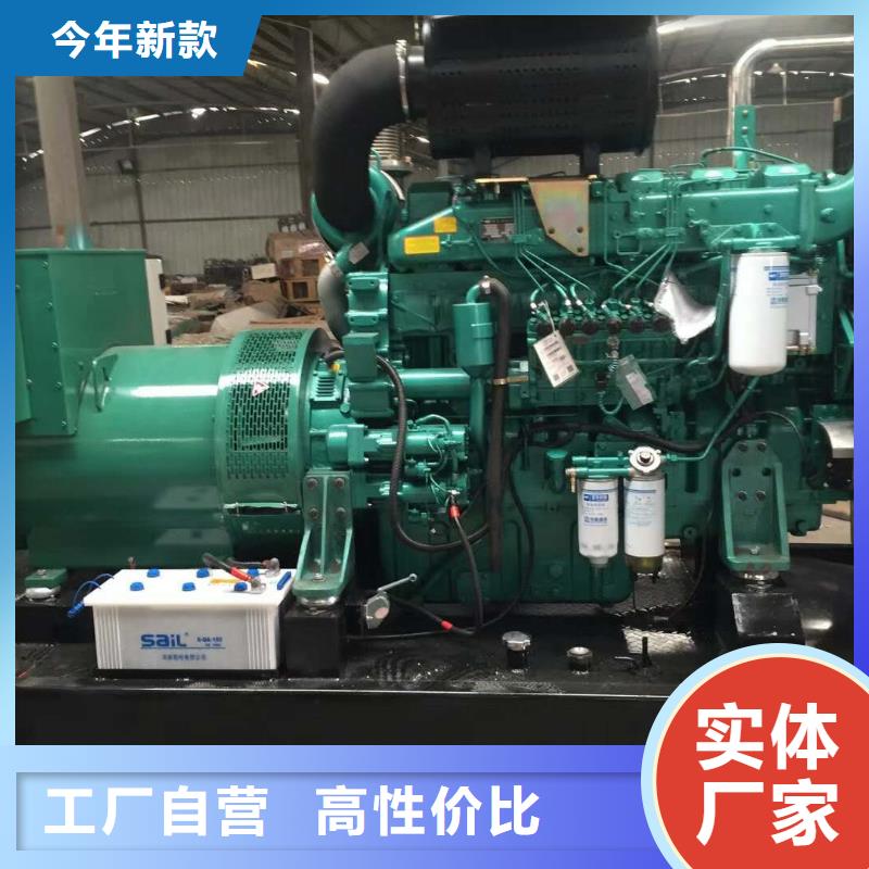 发电机柴油发电机回收优选厂商