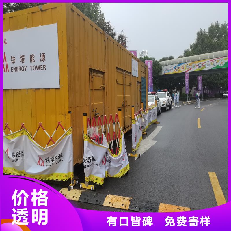 发电机发电机租赁供应采购