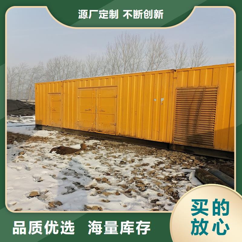 发电机柴油发电机回收优选厂商