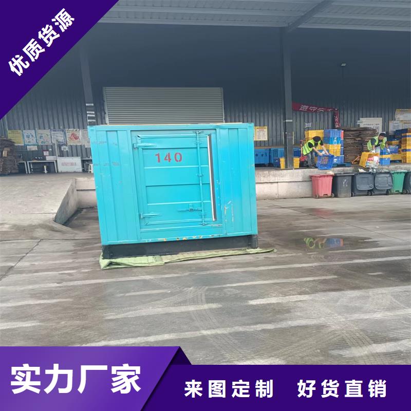 发电机柴油发电机回收优选厂商