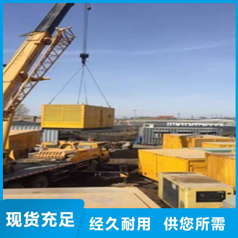 发电机柴油发电机回收优选厂商