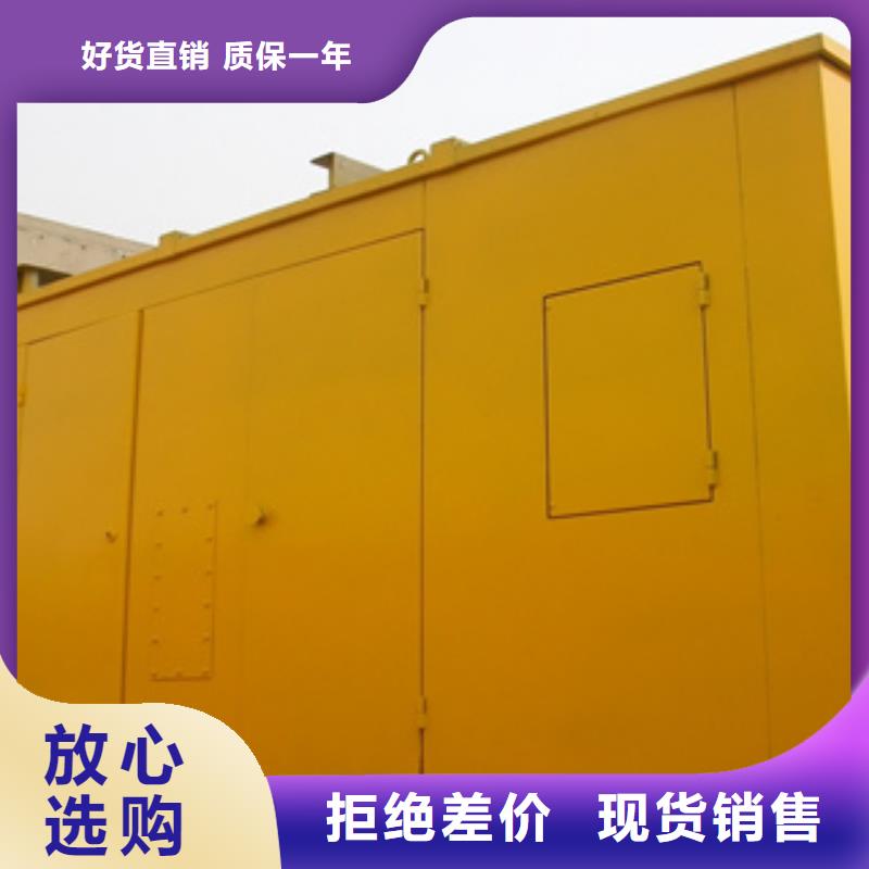 静音发电机,租赁600千瓦发电机正规厂家
