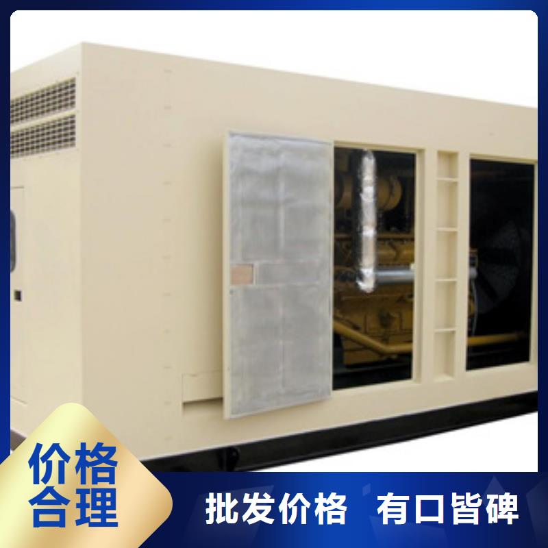 静音发电机租赁900千瓦发电机老品牌厂家