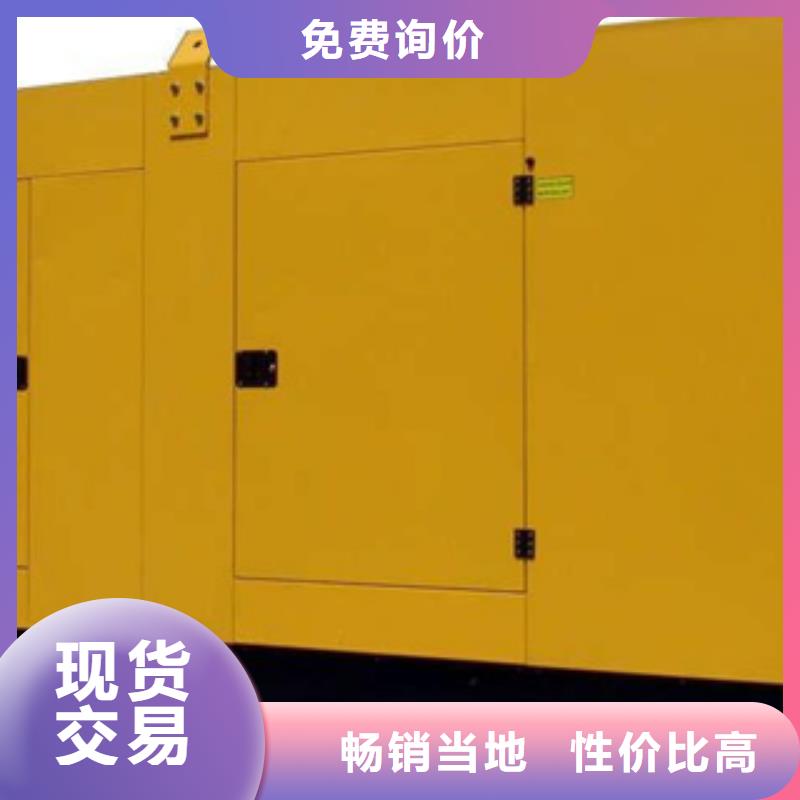 静音发电机租赁900千瓦发电机老品牌厂家