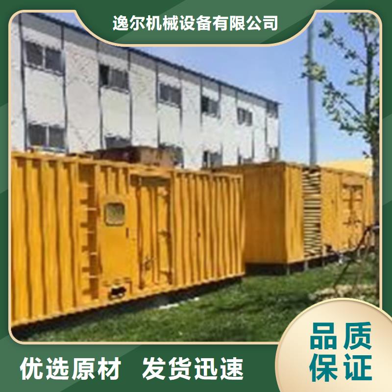 静音发电机,租赁600千瓦发电机正规厂家