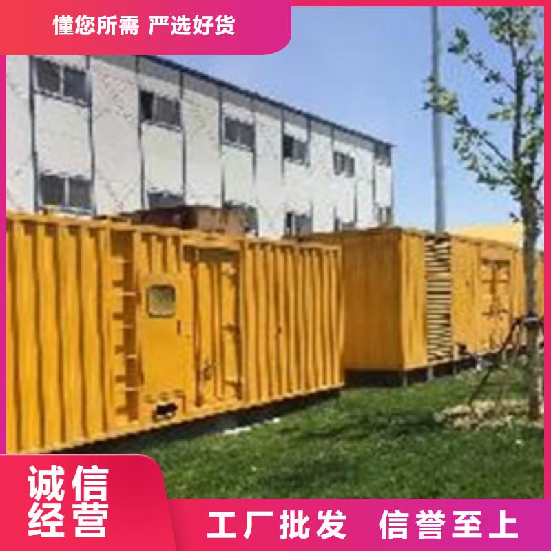 静音发电机租赁900千瓦发电机老品牌厂家