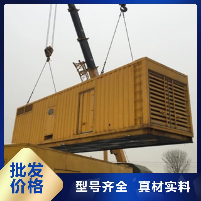 静音发电机租赁900千瓦发电机老品牌厂家