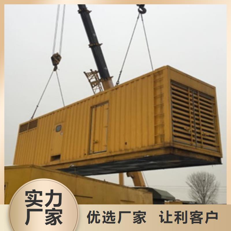 静音发电机,租赁600千瓦发电机正规厂家