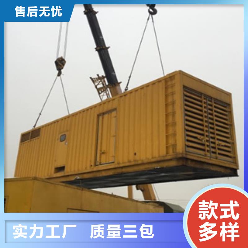 静音发电机,租赁600千瓦发电机正规厂家