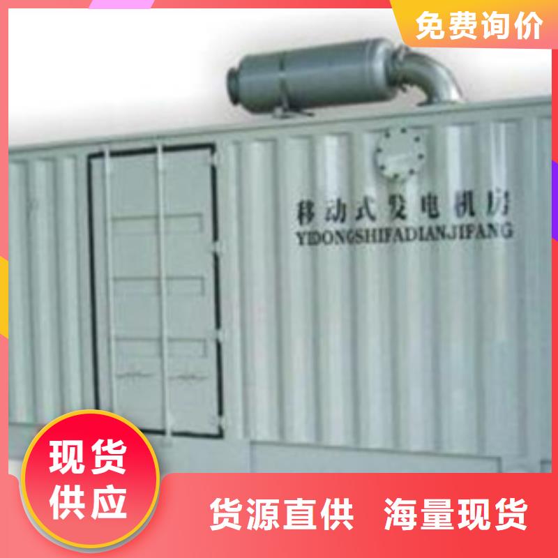 静音发电机租赁900千瓦发电机老品牌厂家