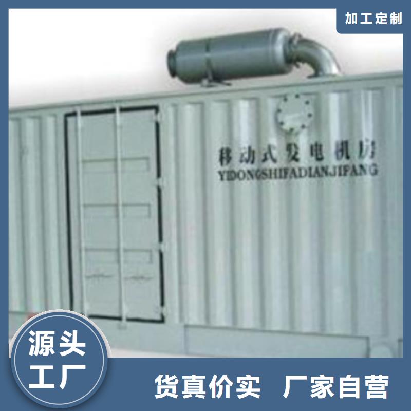 静音发电机,租赁600千瓦发电机正规厂家