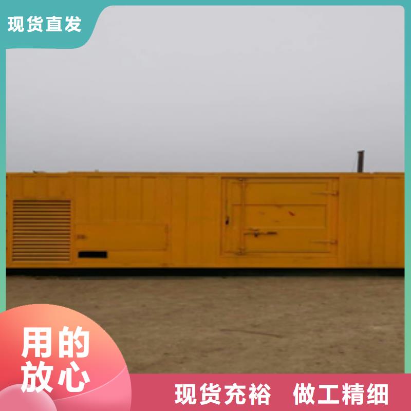 静音发电机租赁900千瓦发电机老品牌厂家