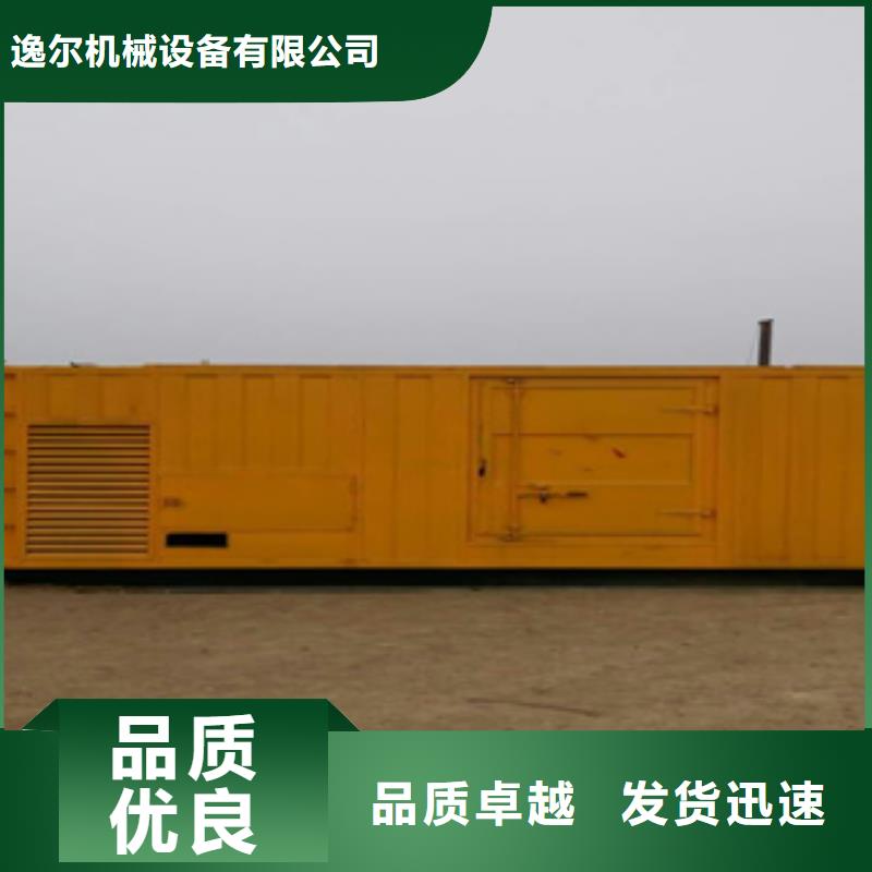 静音发电机,租赁600千瓦发电机正规厂家