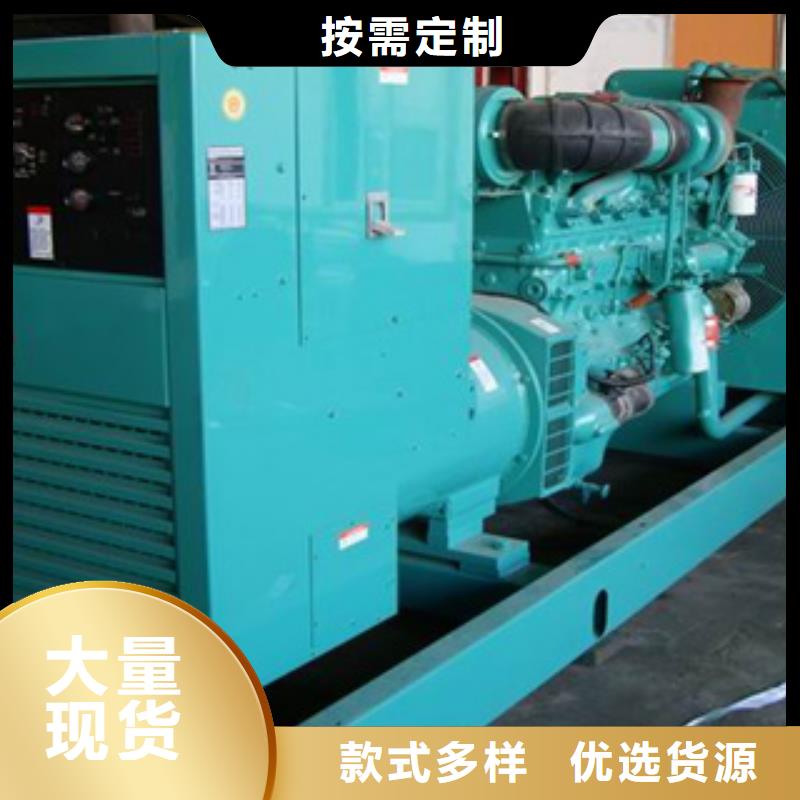 租赁900千瓦发电机视频-广东省湛江市|麻章|赤坎|潮州|梅州|韶关|汕尾|广州租赁900千瓦发电机-逸尔