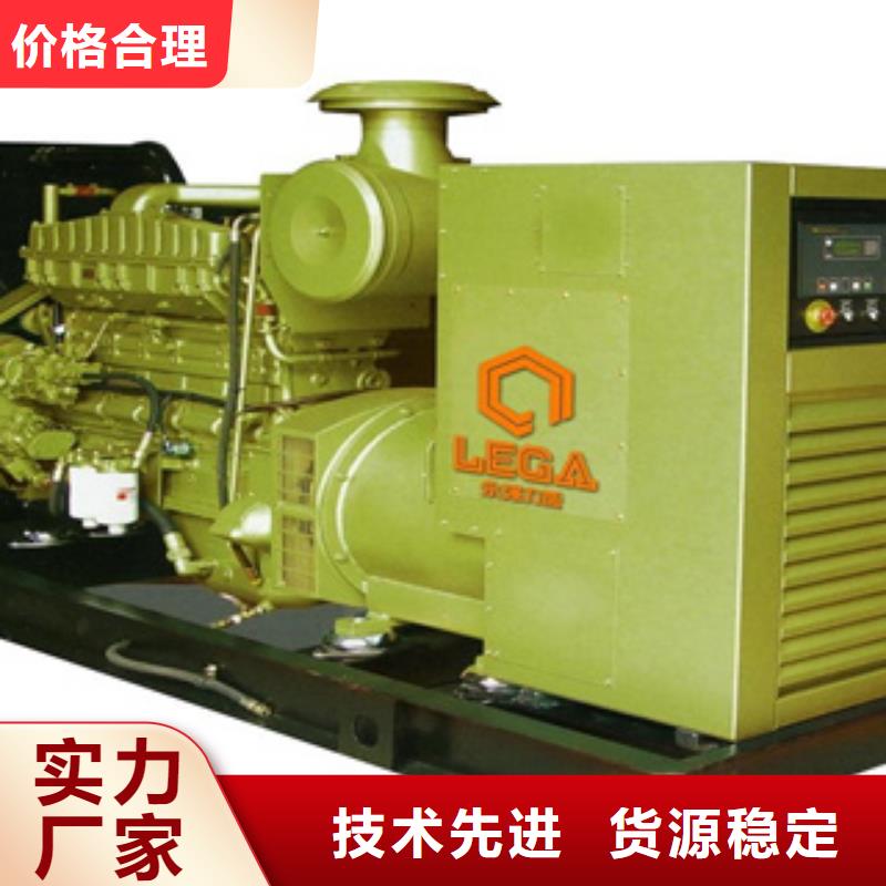 租赁900千瓦发电机视频-广东省湛江市|麻章|赤坎|潮州|梅州|韶关|汕尾|广州租赁900千瓦发电机-逸尔
