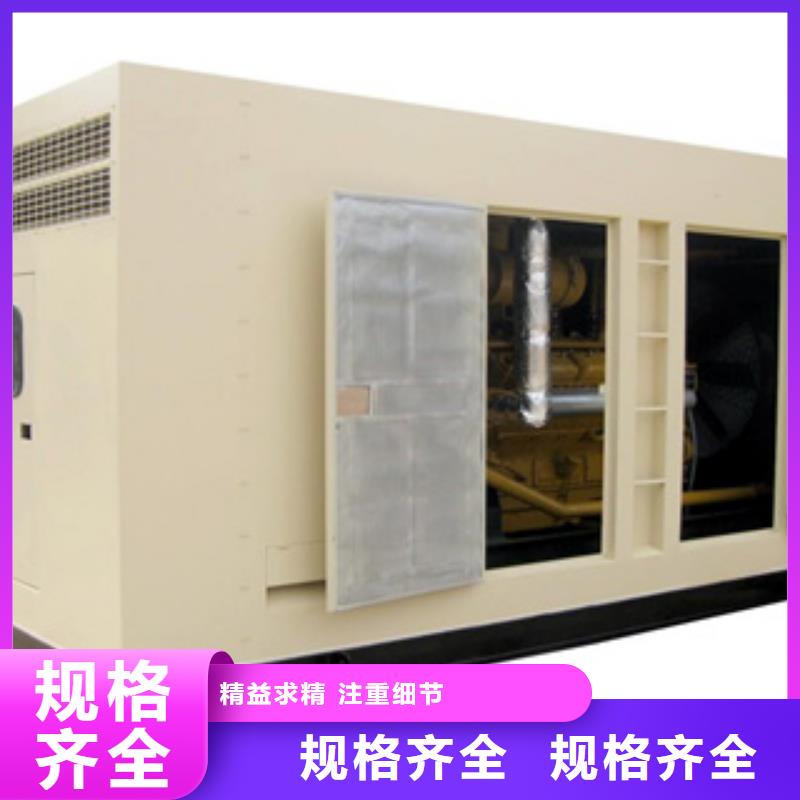 租赁900千瓦发电机视频-广东省湛江市|麻章|赤坎|潮州|梅州|韶关|汕尾|广州租赁900千瓦发电机-逸尔