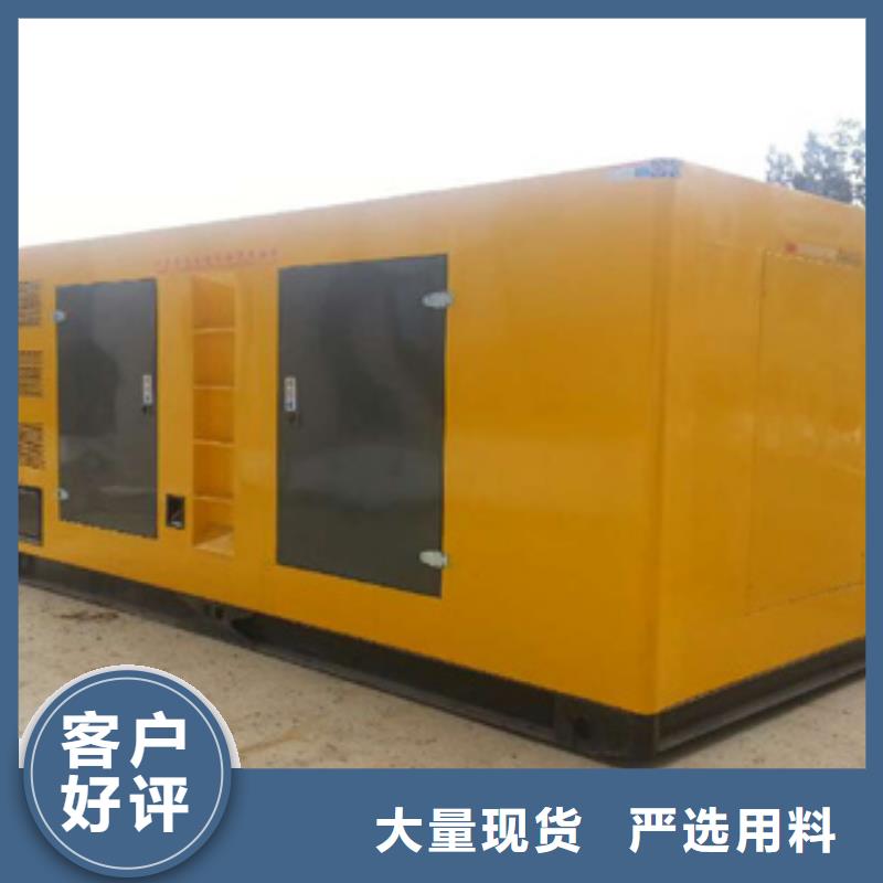 租赁900千瓦发电机视频-广东省湛江市|麻章|赤坎|潮州|梅州|韶关|汕尾|广州租赁900千瓦发电机-逸尔