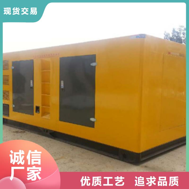 柴油发电机,【柴油发电机出租/租赁
】现货齐全售后无忧 逸尔机械设备(周口市分公司)