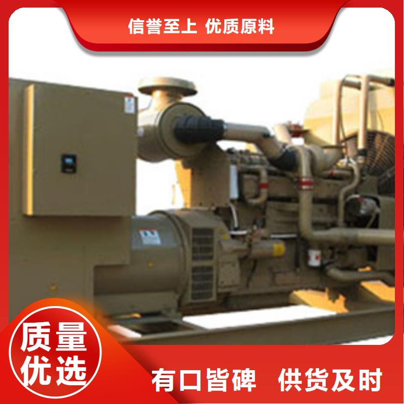 租赁900千瓦发电机视频-广东省湛江市|麻章|赤坎|潮州|梅州|韶关|汕尾|广州租赁900千瓦发电机-逸尔