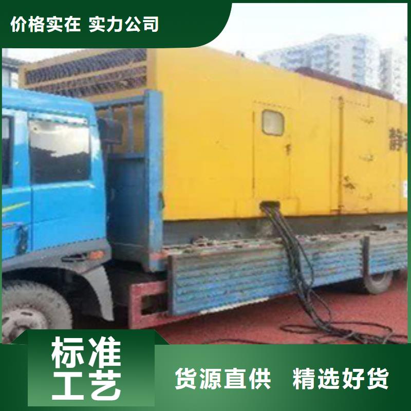 租赁900千瓦发电机视频-广东省湛江市|麻章|赤坎|潮州|梅州|韶关|汕尾|广州租赁900千瓦发电机-逸尔
