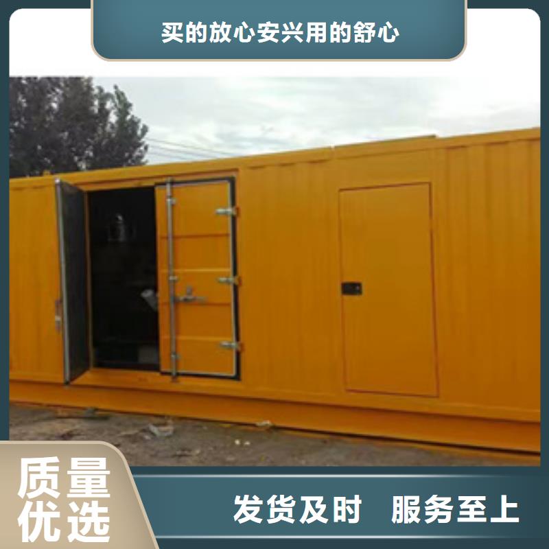 柴油发电机,【柴油发电机出租/租赁
】现货齐全售后无忧 逸尔机械设备(周口市分公司)